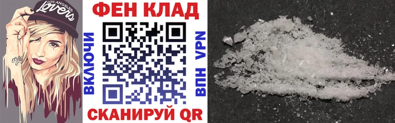 Купить где  Армянск  АМФ 97% 