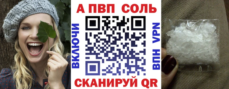 Alpha PVP крисы CK  Купить где  Армянск 