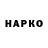 МЕТАДОН белоснежный Hektor Babic