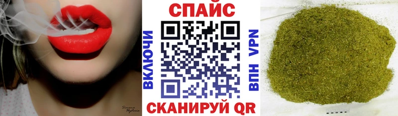 Бутират буратино  Купить закладки  Армянск 