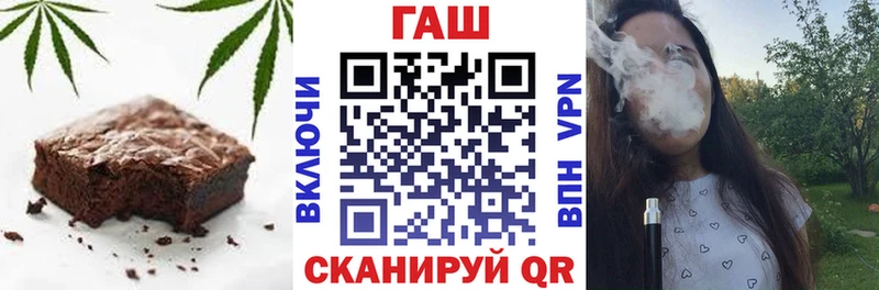 Еда ТГК марихуана  Купить где  Армянск 