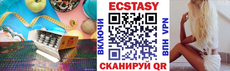 Ecstasy Cube Купить Армянск
