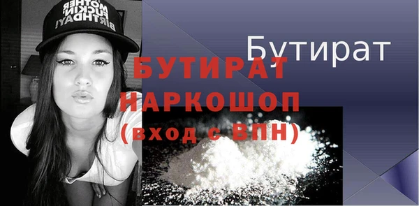 прущий лед Алзамай