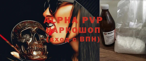 амф Аркадак