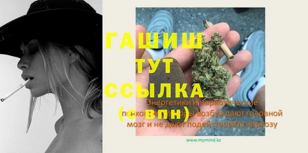 ПСИЛОЦИБИНОВЫЕ ГРИБЫ Армянск