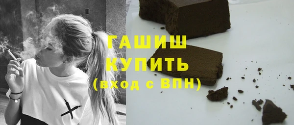 эйфоретик Алексеевка