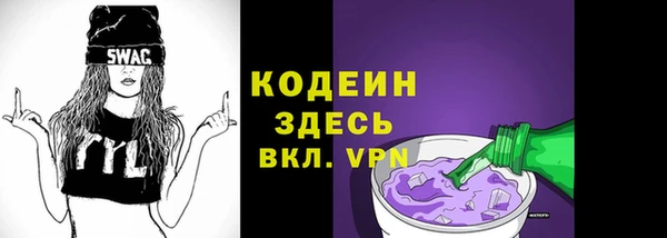 эйфоретик Алексеевка