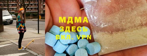 гашишное масло Пестово