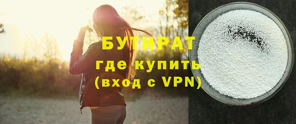 гашишное масло Пестово