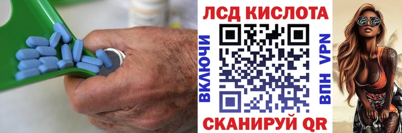 Лсд 25 экстази ecstasy  Купить закладки  Армянск 