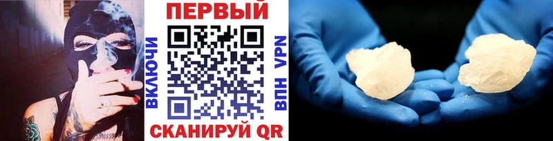 Купить где  Армянск  МЕТАМФЕТАМИН винт 