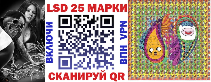 Марки N-bome 1,5мг  Купить  Армянск 