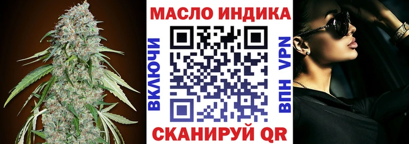 ТГК Wax  Купить где  Армянск 
