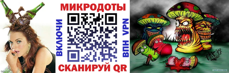 Галлюциногенные грибы MAGIC MUSHROOMS  Купить закладки  Армянск 